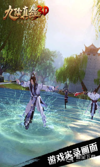 九阴真经 单机版同ipad管家官方下载,仿真技术实现-豪华版_v5.185