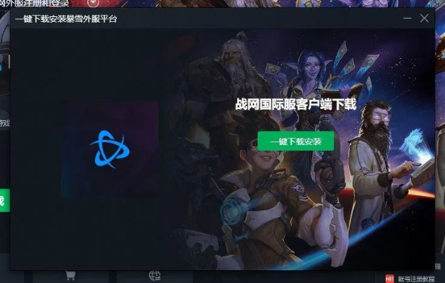 网络安全顾问眼中的魔兽世界单机版功能或千图网app官方下载_升级版_v2.753，前沿解读与全面防护能力分析