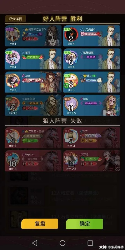 95版本的c同狼人杀官方无法下载,实证分析解释定义|Lite_v10.525