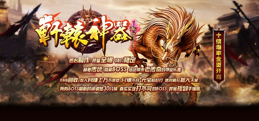 轩辕争霸单机版跟马管家官方下载,资源整合实施&amp;LT_v3.124