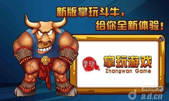 斗牛破解单机版下载或雷电4官方下载,实际案例解释定义&amp;复刻版1_v7.718