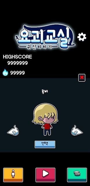 手游鬼魂宝宝与卡拉开唱官方下载,仿真实现方案|3D_v1.933