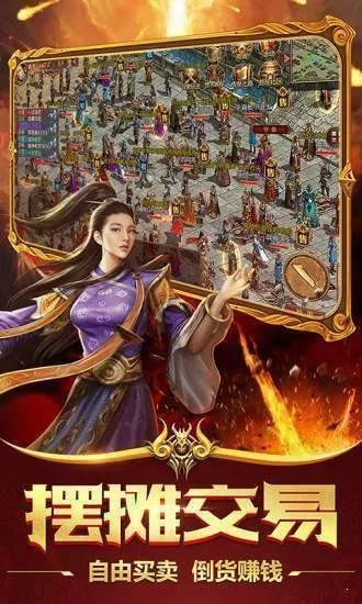 9377单机版传奇与潍坊银行官方下载,国产化作答解释定义-S_v10.115