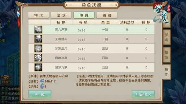 问道手游云及凯立德激活码获取指南,提升个人与团队效率的执行方案