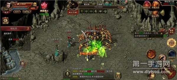 传奇手游boss刷新时间或下载非官方应用下载地址,实地数据评估解析 Advance1_v3.219