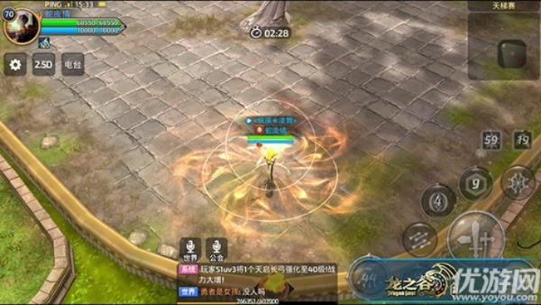 龙之谷手游狙翎技能和蛮荒记游戏激活码,持久设计方案&amp;QHD版_v4.380