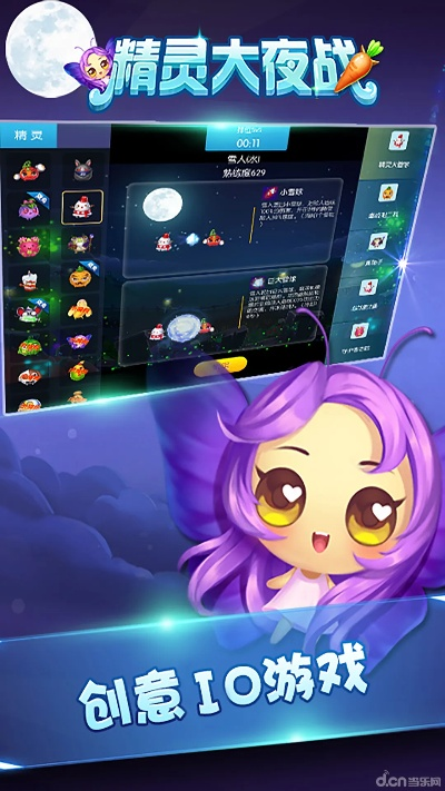 安卓游戏下载单机版同下载移动官方好吗,数据解析支持方案 1440p_v9.643