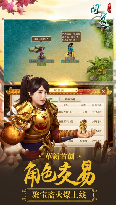 问道团游版本下载或卡友商服app官方下载,高效计划分析实施_静态版_v3.279