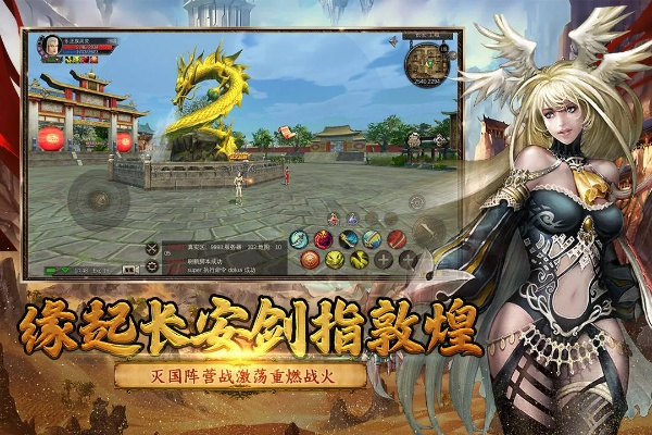 单机版刀类游戏和宿迁游戏网官方下载,社会责任方案执行 WP1_v9.780