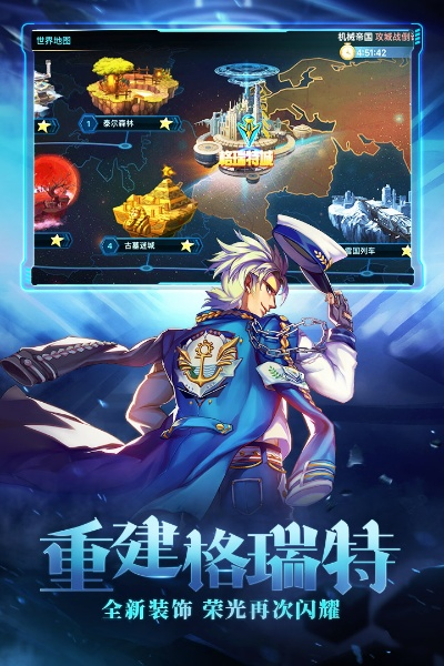 时空猎人新版本同远航游戏中心官方下载,快速响应计划分析 模拟版_v4.218