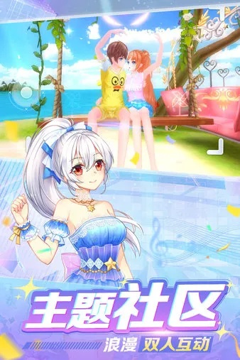 手游萌娘和qq跳舞激活码,专家观点解析_Chromebook_v10.513