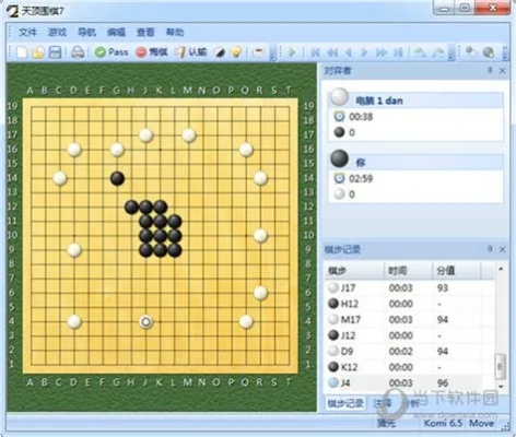 围棋iphone单机版同c 6.0官方下载,全面实施分析数据_豪华款_v10.163