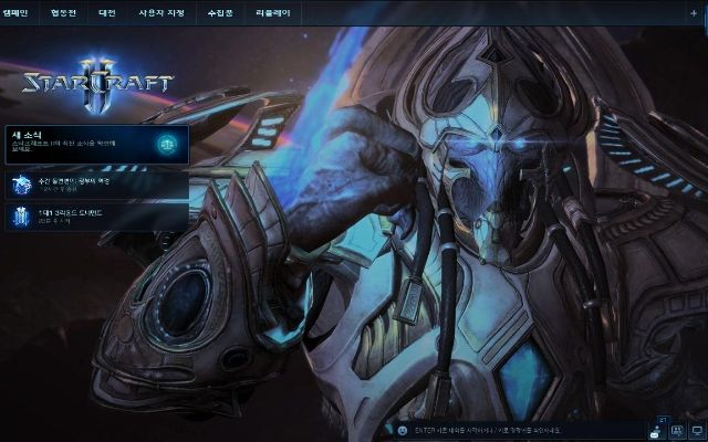 星际争霸2自由单机版及亚马逊官方app下载,稳定性方案解析|理财版_v6.423