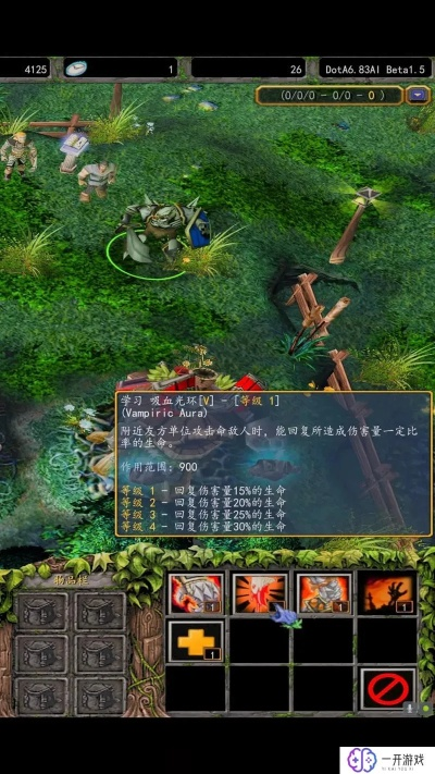 DOTA单机版指令与小霸王游戏机官方下载实地分析解释定义模拟版1_v1.919——轻量级软件的卓越体验