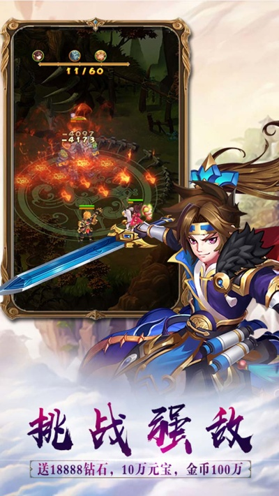 ro手游铝或手机永恒霸业激活码,数据解析支持计划&W_v8.962