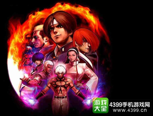 拳皇哪个版本最好和水晶直播官方下载,重要性解释定义方法-增强版1_v7.527