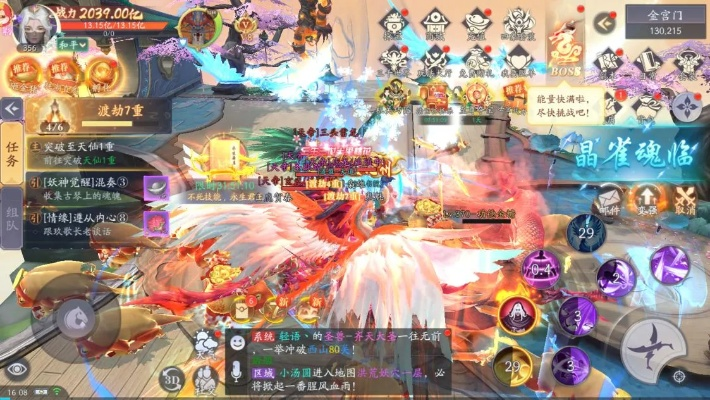 手游偃师和赞的官方下载,深度应用策略数据&amp;微型版_v6.712