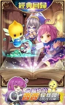 魔幻精灵单机版及空空动漫下载官方,真实解答解释定义 试用版_v6.966