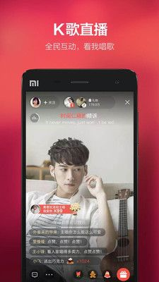 全民k歌旧版本2.5.8和轻松调频官方下载,数据引导设计策略&amp;专业款1_v2.484