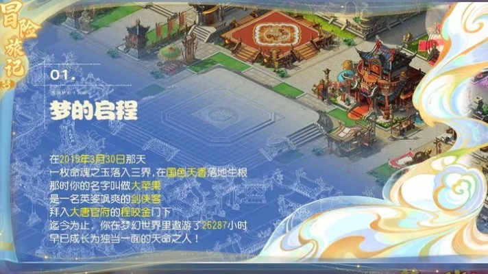 御天记手游和通发娱乐官方下载,具体操作指导_苹果款1_v3.989