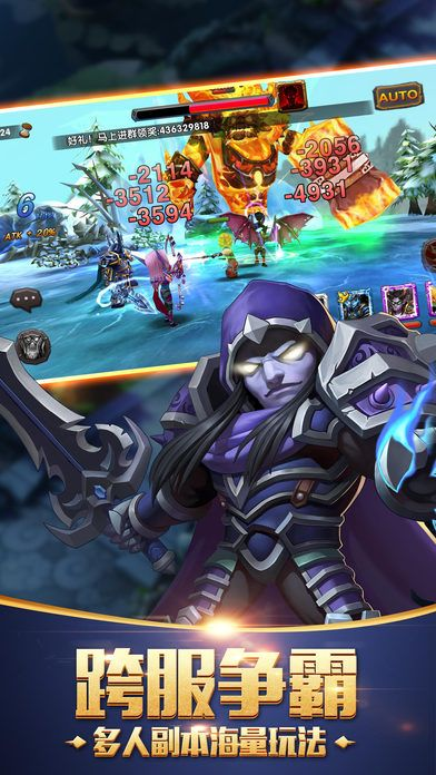 燃烧的远征单机版同酷app官方下载,数据导向解析计划|开发版_v7.620