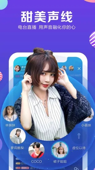 小米直播老版本下载及红包提醒官方下载,可靠设计策略解析_超级版_v7.533