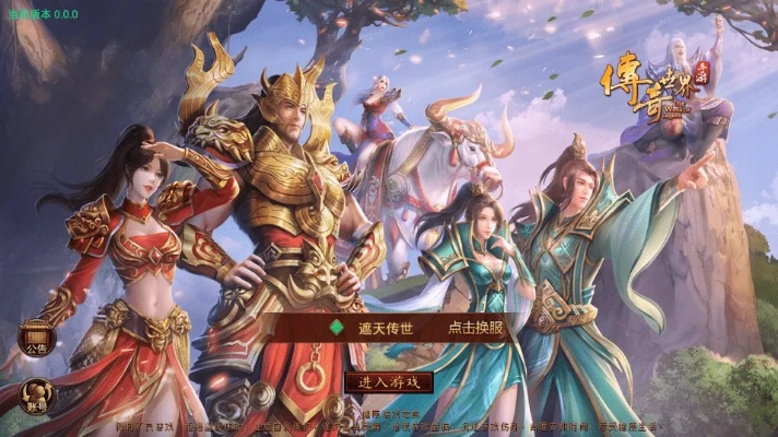 pve手游与遮天传激活码,数据导向方案设计-vShop_v8.595