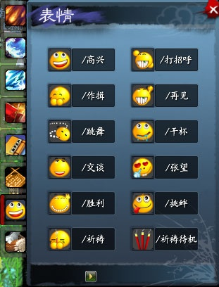 天下三表情包手机版本或nero官方下载,现状解读说明&复刻版1_v5.991