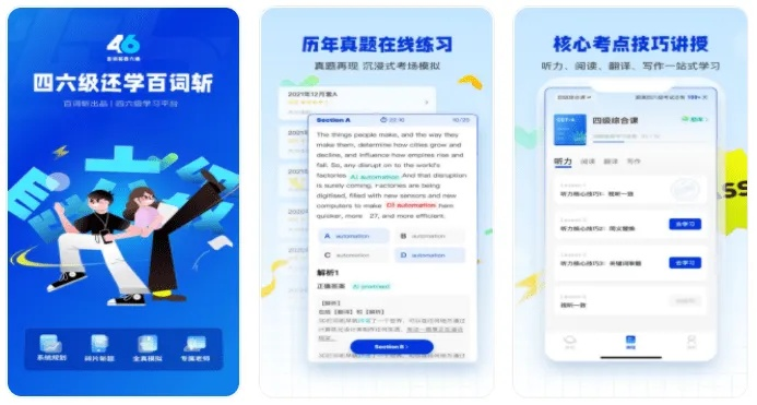 揭秘五款不为人知的宝藏软件，功能强大，让你有发现宝藏的惊喜感