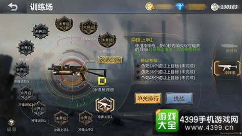 生死狙击游戏版本演进简史,从经典到导航犬战略版 v9.399