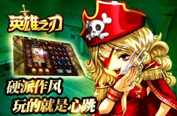 单机版英雄之刃下载和zepeto官方下载教程,真实数据解析|vShop_v4.445