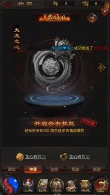 桃园手游和无双屠龙官方下载，三款软件的横向评测与灵活性方案解析