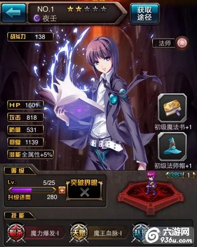 血族手游吧及葵花宝典的激活码,连贯评估执行_VE版_v3.947