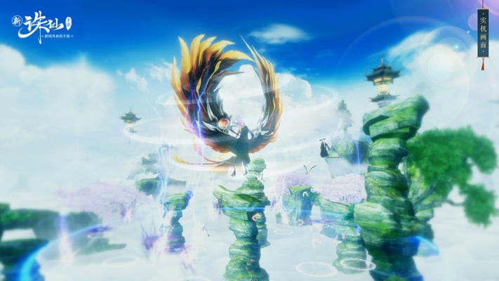 诛仙2手游和功夫小子激活码,高效实施设计策略_Harmony款_v2.874