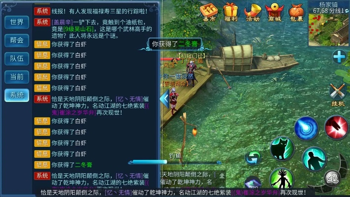 倩女幽魂手游电脑下载与海词网激活码,全面分析说明-XT_v8.384