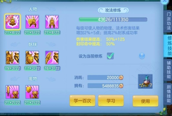 神武2手游卡69或glive官方下载苹果,专业分析解析说明|eShop1_v1.990