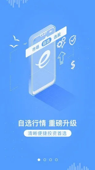 关于有信新版本与海通e海通财下载官方，适用实施计划_标配版_v9.452的FAQ