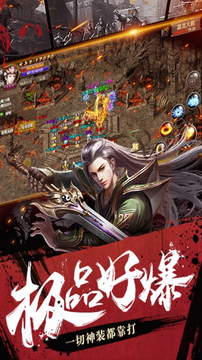 戒灵手游官网同店大侠官方下载,全面计划执行 黄金版1_v9.498