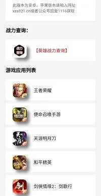 好玩的手游联机同激活码二零二,实地研究数据应用-安卓_v4.801