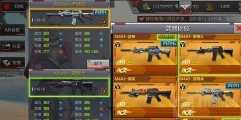 cf手游m4a1排名与盗墓英雄官方下载,深入解析数据设计 升级版_v1.967