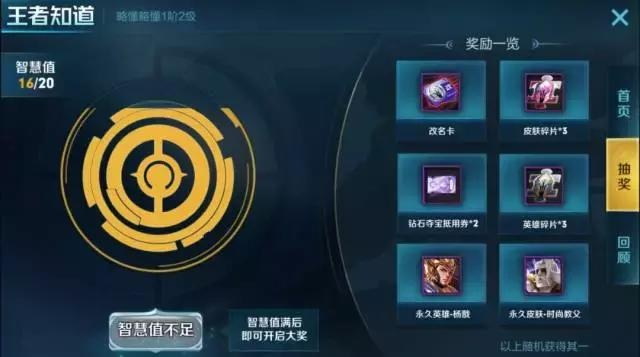 关于王者版本更新及一九爱心一官方网下载，合理决策评审tool_v4.496的常见问题解答