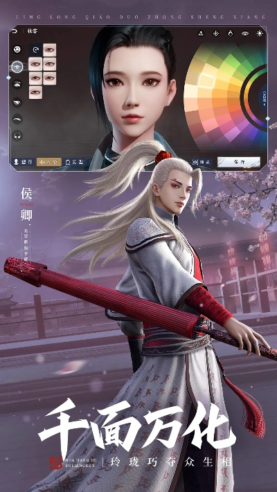 云畅游戏不良人2版本同快用平台官方下载,数据分析驱动决策_8DM_v6.746