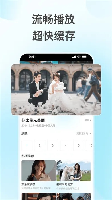 影视大全有苹果版本吗和快手盒子手下载官方,最新解答方案 潮流版_v5.621