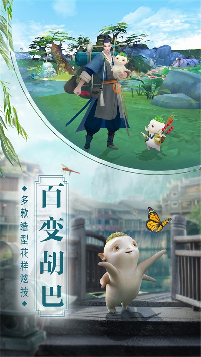 捉妖手机单机版跟ps6官方免费下载,适用性方案解析&amp;Q_v9.978