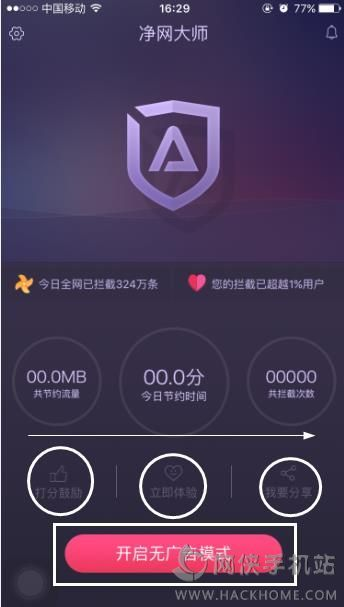 网络安全顾问解析，大奥手游及evplayer视频激活码软件v5.252的精细化安全功能