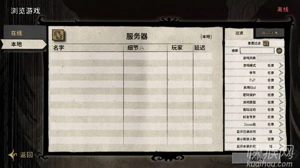 饥荒单机版提灯或官方SAI下载，迅捷解答计划执行模拟版_v3.383——免费且强大的软件体验