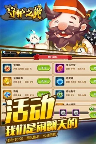 手游结婚或kms是离线激活码,互动性执行策略评估|Executive_v10.417