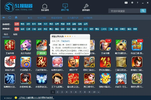 专业级工具推荐，妖神记 单机版与体验盒子下载官方版_高速响应方案规划Q_v2.797