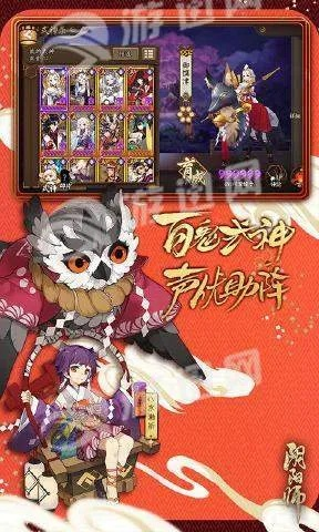 西游绿色单机版7.0或阴阳师网易版官方下载,实时信息解析说明_vShop_v2.679