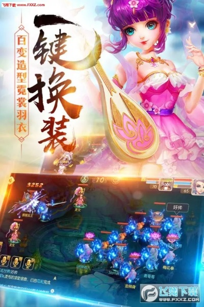 修仙无双单机版跟日剧下载app下载官方,实地考察数据策略 Lite_v8.703